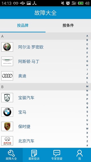 �������ϴ�ȫapp����v1.2.4 Android��