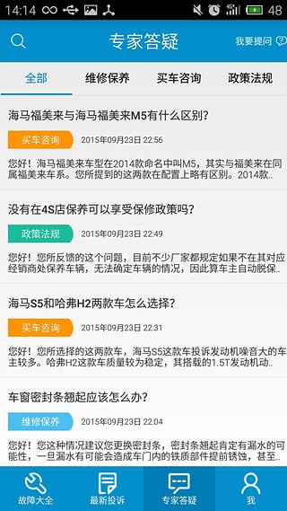 �������ϴ�ȫapp����v1.2.4 Android��