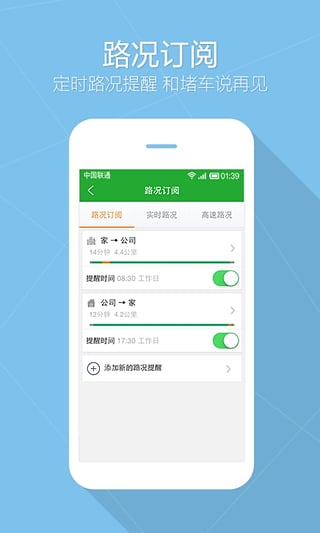 ����Ӧ������app����v2.3.4 ��׿��