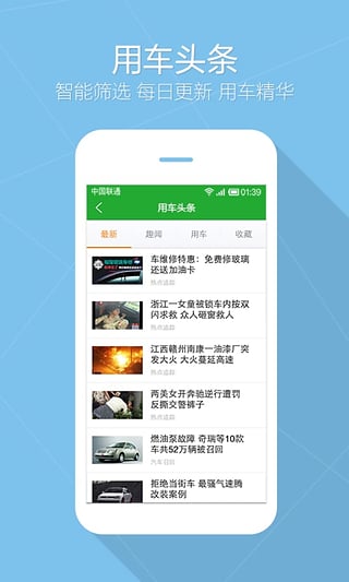 ����Ӧ������app����v2.3.4 ��׿��