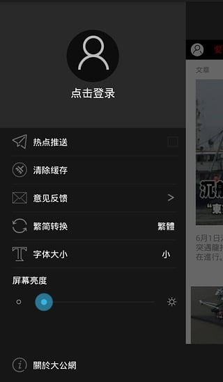 �������ֻ�������v3.1.7 �ٷ���