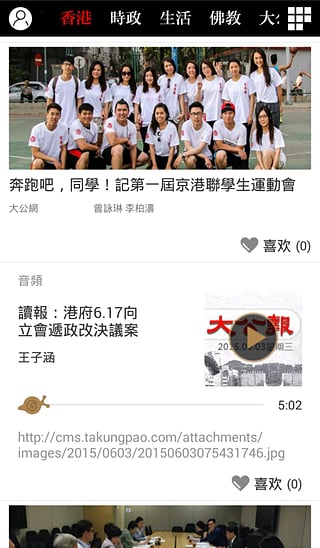 �������ֻ�������v3.1.7 �ٷ���