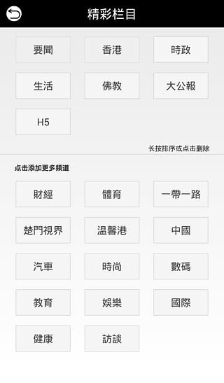 �������ֻ�������v3.1.7 �ٷ���