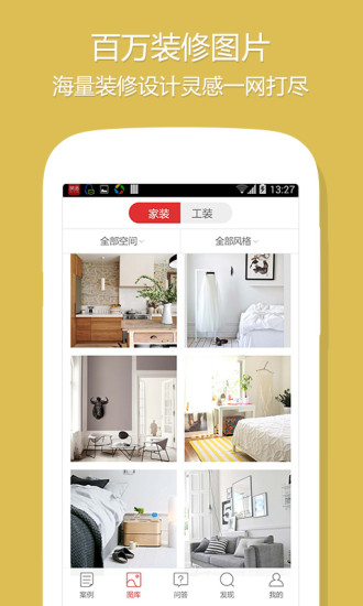 ��Ʊ�app����v2.3 �ֻ���