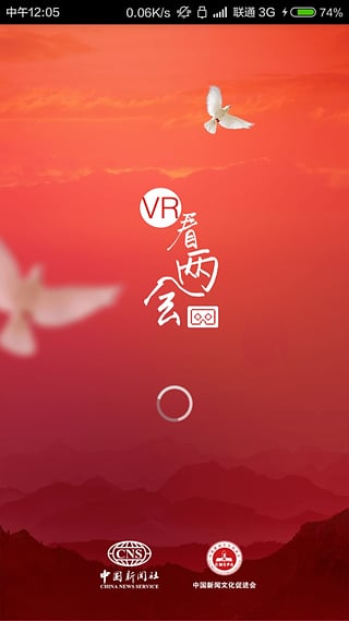 VR������app����v1.1 ��׿��