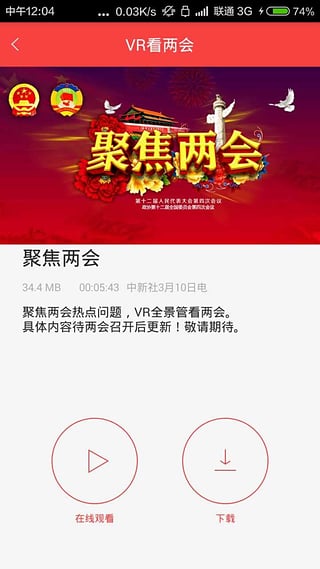 VR������app����v1.1 ��׿��