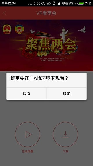 VR������app����v1.1 ��׿��