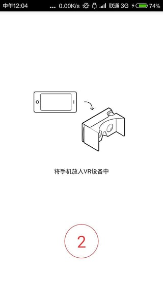 VR������app����v1.1 ��׿��