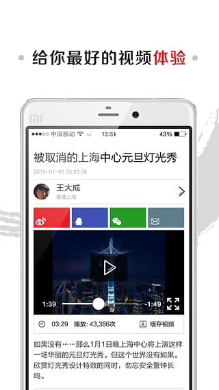 ������Ƶ�ͻ��˹ٷ�����v1.3.2 ��Ѱ�