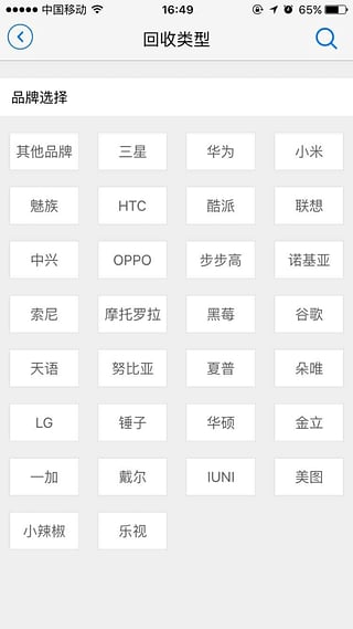 Ҽ�����ֻ�������v1.0 ��׿��