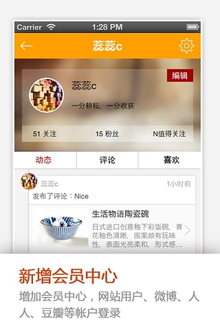 ��Ʒ��app�������v2.0.1 ��׿��
