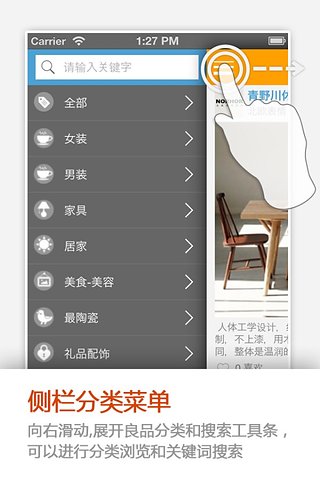 ��Ʒ��app�������v2.0.1 ��׿��