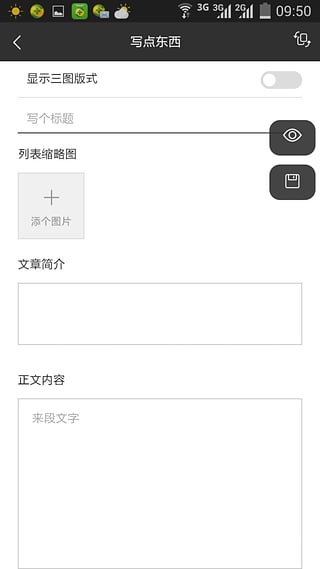 ��ζapp�������v1.8.4 ��׿��