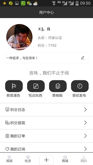 ��ζapp�������v1.8.4 ��׿��