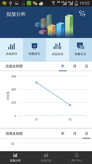 ���̻��ֻ�������v1.0.9 Android��