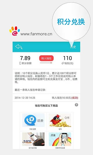 ��è�ֻ����������v3.1.0 Android��