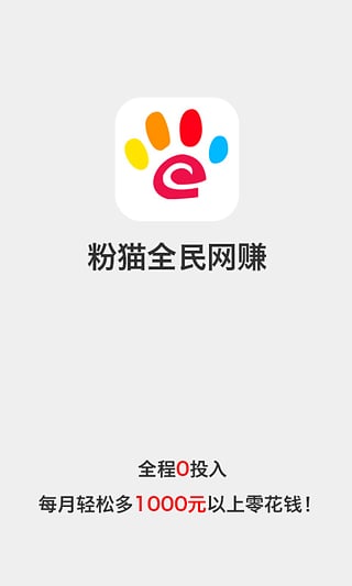 ��è�ֻ����������v3.1.0 Android��