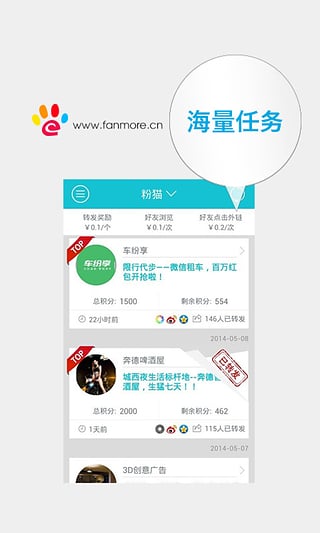��è�ֻ����������v3.1.0 Android��