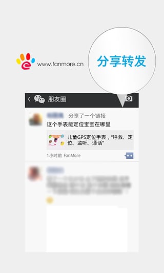��è�ֻ����������v3.1.0 Android��