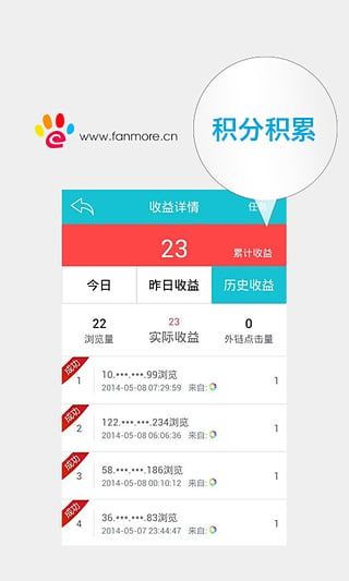 ��è�ֻ����������v3.1.0 Android��