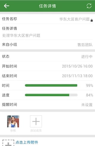 AtTeam�ֻ���ٷ�����v2.6.2 ��Ѱ�