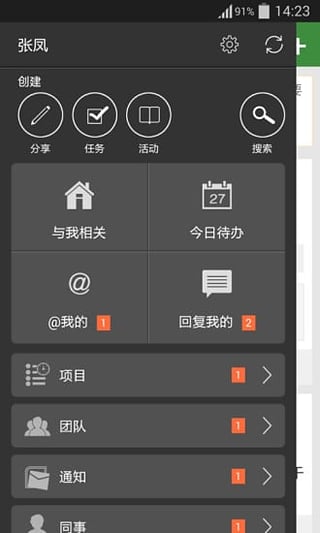 AtTeam�ֻ���ٷ�����v2.6.2 ��Ѱ�