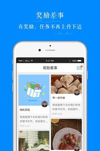 ����Ȥapp�������v1.1.0 ��׿��