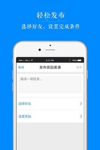 ����Ȥapp�������v1.1.0 ��׿��