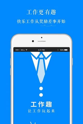 ����Ȥapp�������v1.1.0 ��׿��