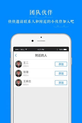 ����Ȥapp�������v1.1.0 ��׿��