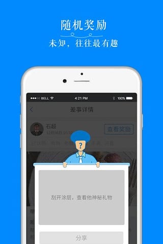 ����Ȥapp�������v1.1.0 ��׿��