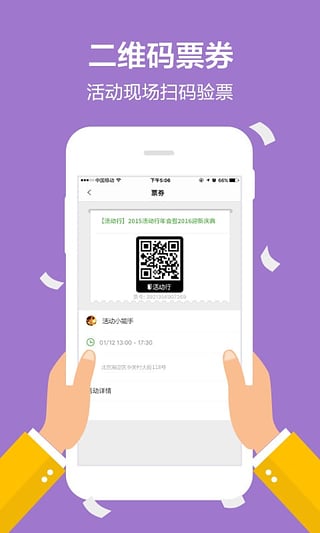 ��йٷ��������v5.6.1 ��׿��