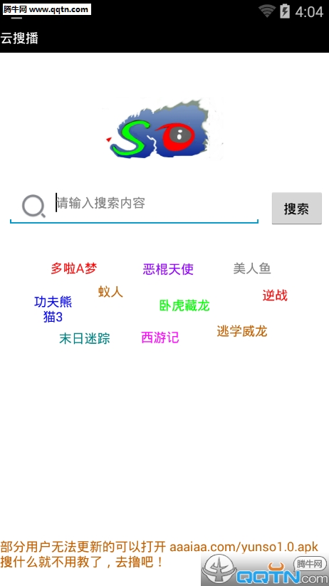 ���Ѳ��ֻ�App����v1.2 ���°�