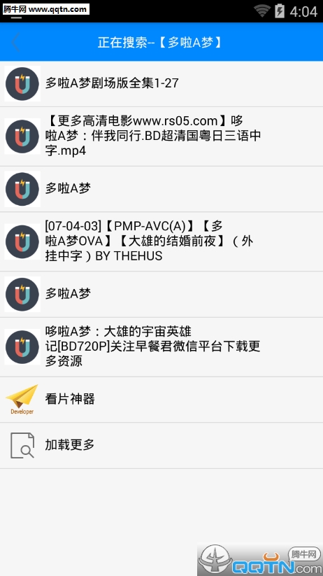 ���Ѳ��ֻ�App����v1.2 ���°�