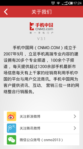 �ֻ��й�app����v3.3 ��Ѱ�