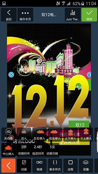 Ӫ����app����v1.0.3 Android��