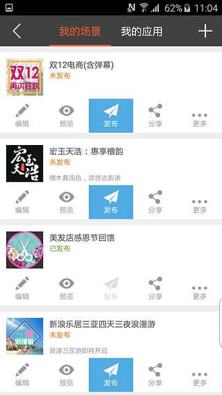 Ӫ����app����v1.0.3 Android��