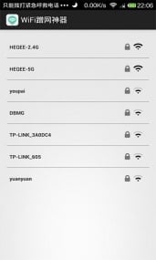 wifi���������ƽ������v3.0.0 ����ְ�