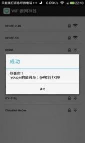 wifi���������ƽ������v3.0.0 ����ְ�