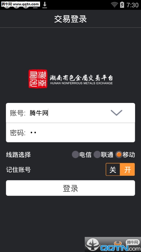 ������ɫ��������ƽ̨�ֻ�������v2.2.2 �ٷ���