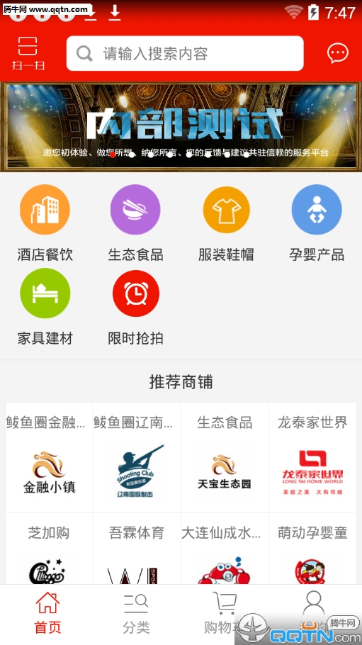�챦�ƹ��ֻ���ٷ�����v1.0 ���°�