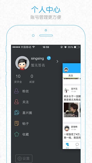 ����Ȧ�ֻ����������v2.4.0 �ٷ���