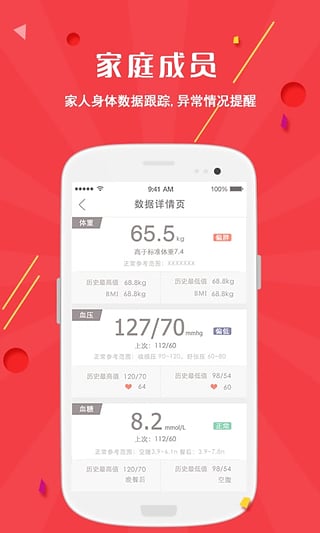 �ƽ����ͻ�������v1.6.0 Android��