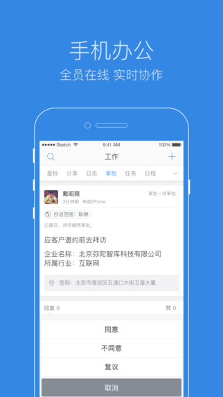 �����п�iPhone����v5.6.1 �ٷ���