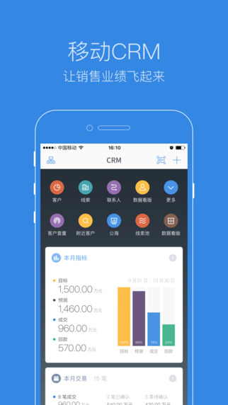 �����п�iPhone����v5.6.1 �ٷ���