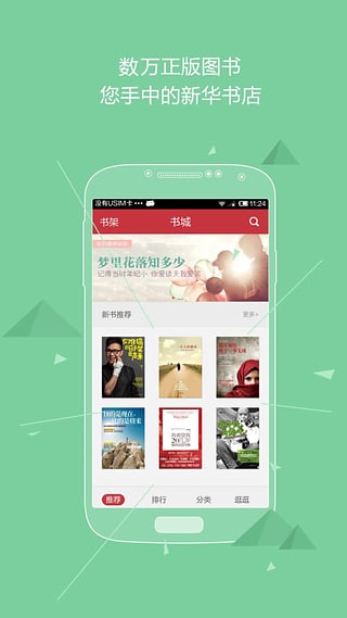 ���¶���ٷ�����v3.2.0 ��Ѱ�