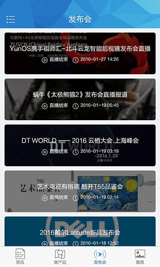 �켫����ٷ�app����v2.8.6 ��׿��