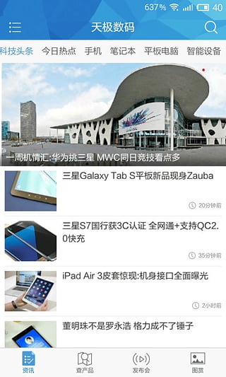 �켫����ٷ�app����v2.8.6 ��׿��