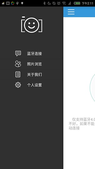 �Ұ����ֻ�������v2.9.1 ���°�