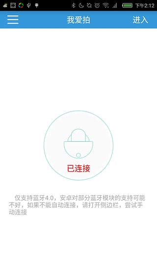 �Ұ����ֻ�������v2.9.1 ���°�